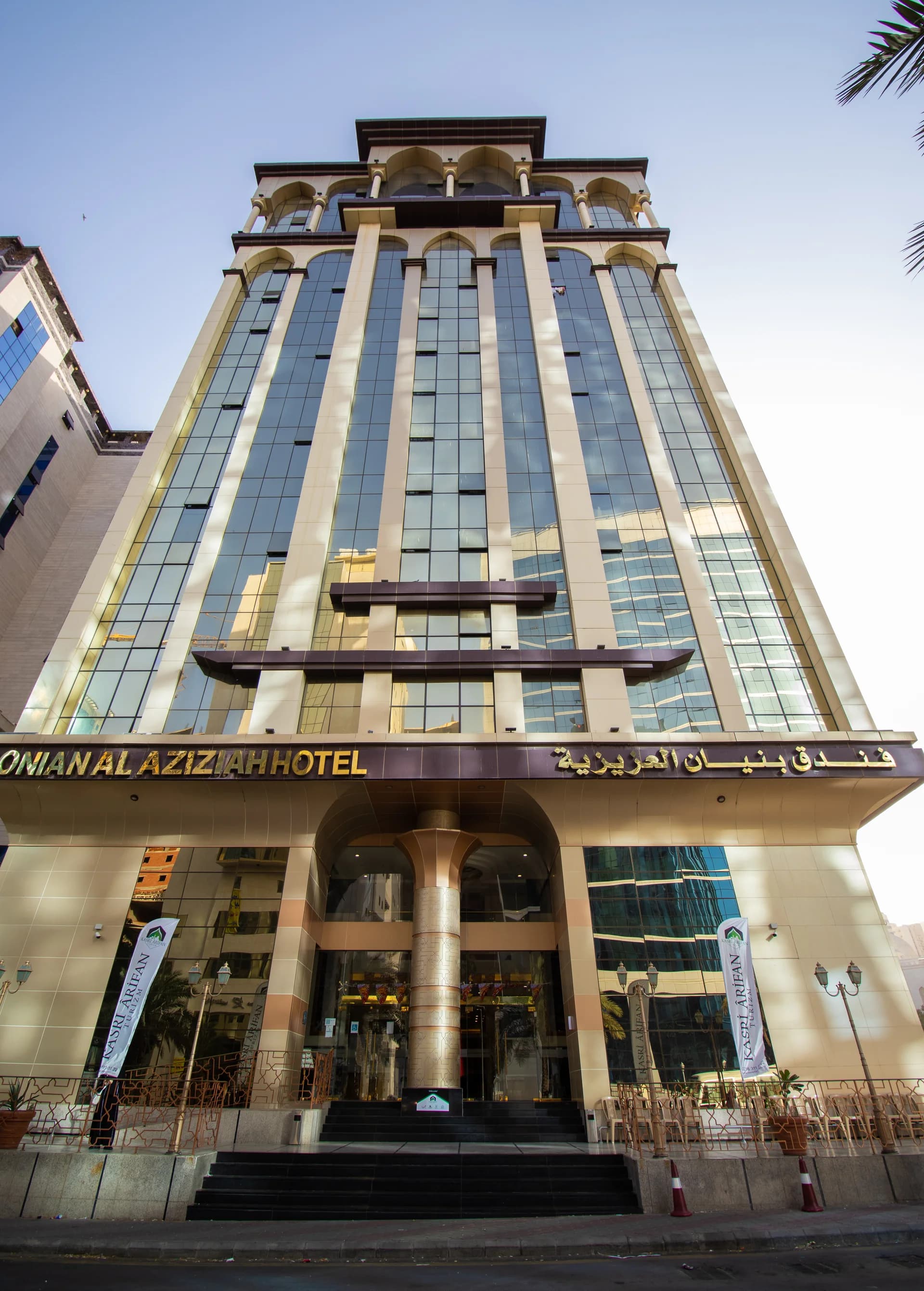 فندق بنيان العزيزية