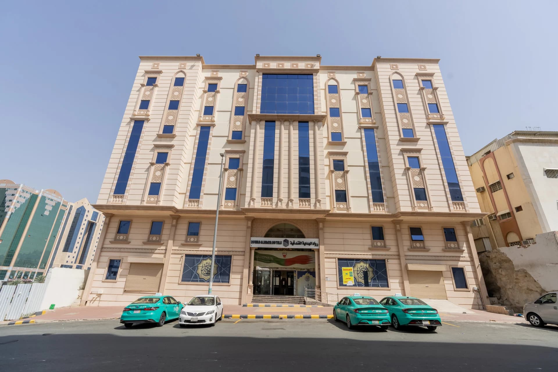 فندق رواد الهداية